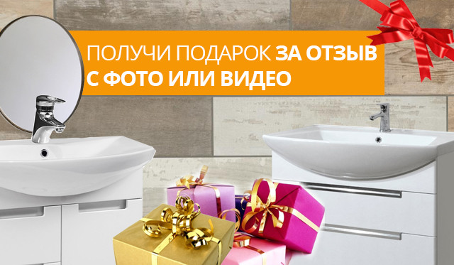 Home Market / Хоум Маркет – интернет-магазин сантехники, мебели для ...