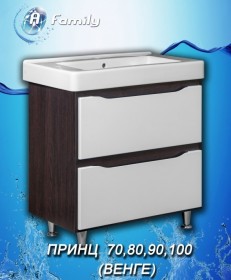 Фото Тумба A Family 3 - 08 Принц 90 Н2 Венге с умывальником Принц 90