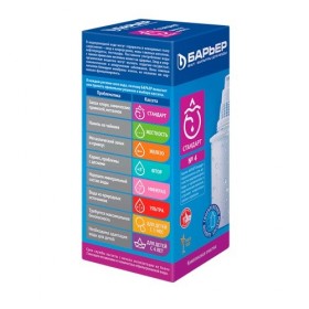 Фото 2 Кассета Барьер Стандарт