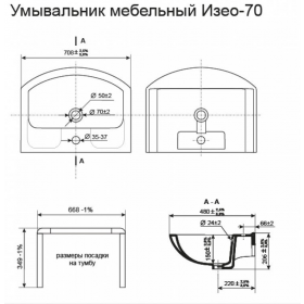 Фото 1 Тумба с умыв. Оскар  Изео 85 Т 17 К