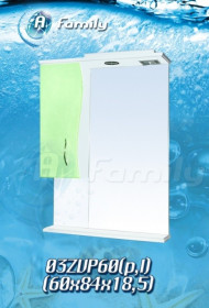 Фото Зеркало A Family 1-03 ZP60 Правое Салатовое