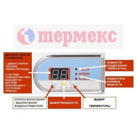Фото 2 Водонагреватель Thermex IF 80 V