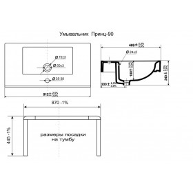 Фото 2 90 ВАЛЕНСИЯ Тумба напольная с умывfkmybrjv ПРИНЦ 90 ТНБ- 2 белая
