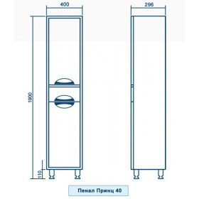 Фото 1 Пенал АРИАЛ Принц К40 ВЕНГЕ (правый) с корзиной