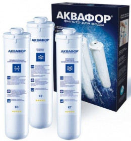 Фото Комплект картриджей Аквафор К1-03-02-07